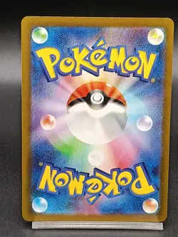 Wimpod AR 069/066 SV4K Paradox Rift Ancient Roar Japanese Pokemon Card A10 - Image 2