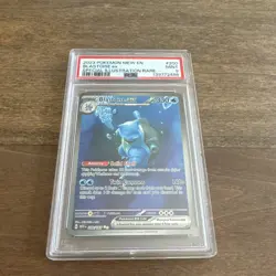 Pokemon TCG Blastoise EX 200/165 Scarlet & Violet 151 PSA 9 - Image 1