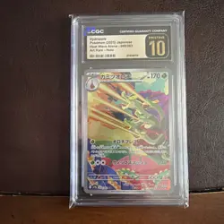 2025 Pokemon Japanese Heat Wave Arena #068/063 Hydrapple CGC 10 PRISTINE - Image 1