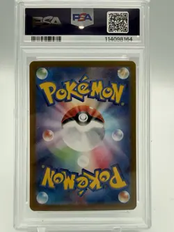 2024 POKEMON SV8a JPJOLTEON ex - Image 2