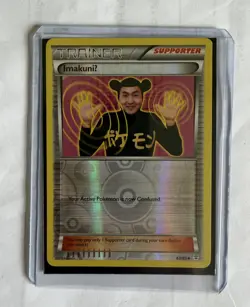 Pokemon ImakuniU Reverse Holo 63/83 Generations LP - Image 1