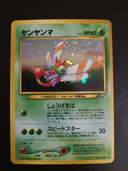 Yanma No. 193 - Neo Discovery Japanese Pokemon Old Back Holo Vintage NM - Image 1