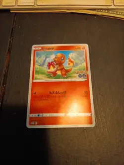 Charmander #289/S-P Pokemon Japanese Promo - Image 1