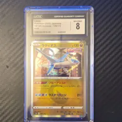CGC 8 Latios 106/172 S12a VSTAR Universe Holo – 2022 Japanese Pokemon - Image 1