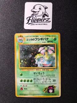 1996 Pokemon Japanese Erika's Venusaur Challenge the Darkness HOLO RARE #003 LP - Image 1