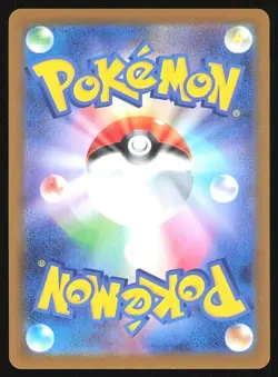 Emboar 098/086 White Flare 2025 Pokemon Japanese NM - Image 2