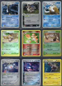 🌀Lot Of 90 ALL HOLOS Vintage Pokemon Collection Lot Binder-Dragonite & more!! - Image 5