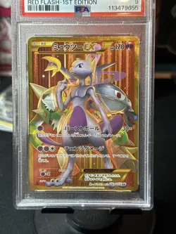 PSA 9 Mewtwo EX Secret 065/059 UR XY8 Red Flash Pokemon first edition 2015 - Image 4