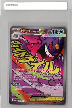 Mega Gengar EX 269/217 MAR Ascended Heroes Pokemon TCG NM - Image 1