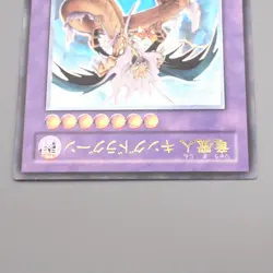 Yu-Gi-Oh King Dragun FET-JP036 Ultimate Rare 2004 Excellent Japanese s207 - Image 3