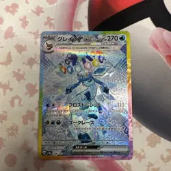 Pokemon Card Japanese IN STOCK Glaceon ex SAR 206/187 Terastal Festival sv8a NM - Image 1