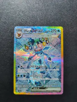 Pokemon IN STOCK Card Japanese Glaceon ex SAR 206/187 Terastal Festival sv8a NM - Image 1