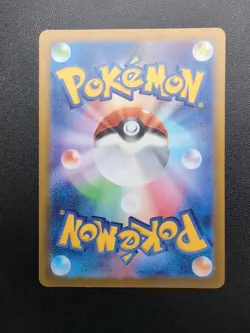 Pokemon IN STOCK Card Japanese Glaceon ex SAR 206/187 Terastal Festival sv8a NM - Image 2