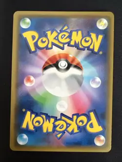 Pokemon 2019 SM10a GG End Garchomp & Giratina GX RR 032/054 [NM] - Image 2