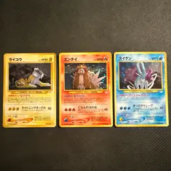 Raikou 243 Entei 244 Suicune 245 HOLO Neo Revelation Japanese Pokemon 3 Set NM - Image 1