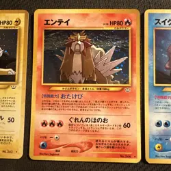 Raikou 243 Entei 244 Suicune 245 HOLO Neo Revelation Japanese Pokemon 3 Set NM - Image 3
