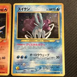 Raikou 243 Entei 244 Suicune 245 HOLO Neo Revelation Japanese Pokemon 3 Set NM - Image 4