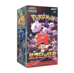 Pokemon TCG: Scarlet & Violet - The Glory of Team Rocket Booster Box (Korean) - Image 1