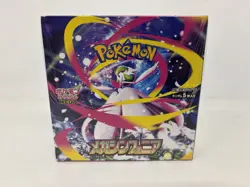 Pokemon TCG Japanese Mega Symphonia Booster Box (M1S) - New Sealed - Image 1