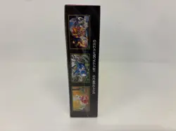 Pokemon TCG Japanese Mega Symphonia Booster Box (M1S) - New Sealed - Image 4
