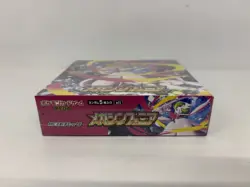 Pokemon TCG Japanese Mega Symphonia Booster Box (M1S) - New Sealed - Image 5