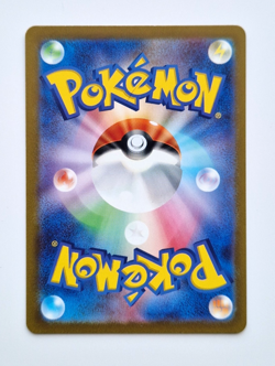 Omanyte 180/165 AR Art Rare sv2a 151 Japanese Pokemon Card - Pack Fresh - Image 2