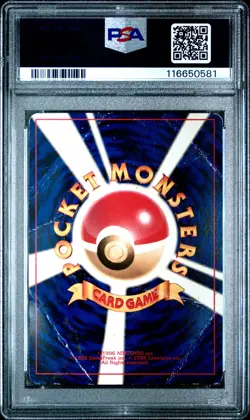 2001 POKEMON JPN PROMO COROCORO COMICS FOIL #151 SHINING MEW PSA 1 - Image 2