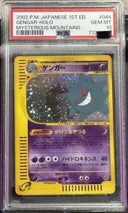 2002 POKEMON JPN MYSTERIOUS MOUNTAINS 1ST EDITION #044 GENGAR-HOLO PSA 10 pop 76 - Image 1