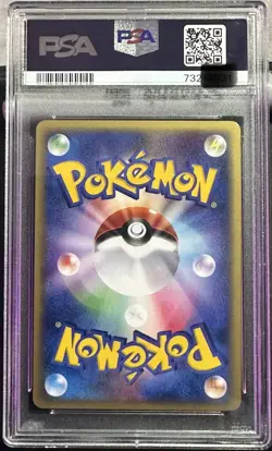 2002 POKEMON JPN MYSTERIOUS MOUNTAINS 1ST EDITION #044 GENGAR-HOLO PSA 10 pop 76 - Image 2