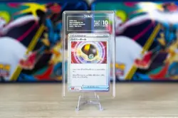 Pokemon Ultra Ball TCG Classic 020/032 Japanese HOLO FIRE DECK TAG Gem Mint 10 - Image 1
