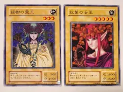 Yugioh Japanese Green Phantom King Queen of Autumn Leaves Booster Common OCG - Image 1
