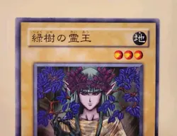 Yugioh Japanese Green Phantom King Queen of Autumn Leaves Booster Common OCG - Image 3