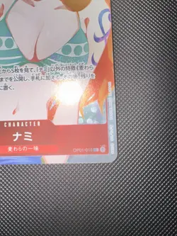 ONE PIECE Card Game Nami OP01-016 R - Premium Girls Edition (For ASIA) - Image 4