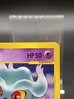 Morty's Misdreavus 026/141 Vs Series Japanese Exclusive Pokemon Card Vintage A01 - Image 4