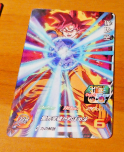 DRAGON BALL Z DBZ DBS HEROES CARD PRISM HOLO CARTE SH2-CCP1 CP DBH JAPAN ** - Image 1