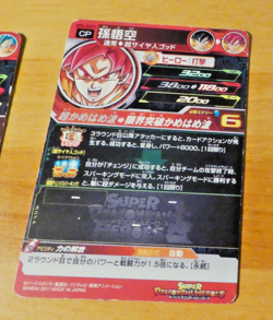 DRAGON BALL Z DBZ DBS HEROES CARD PRISM HOLO CARTE SH2-CCP1 CP DBH JAPAN ** - Image 2