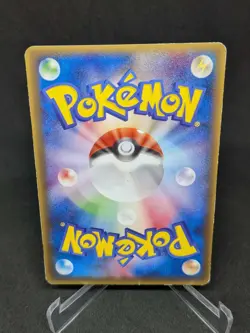 JAPANESE POKEMON CARD PROMO - Plusle 049/ADV-P McDonald's - PL - Image 2