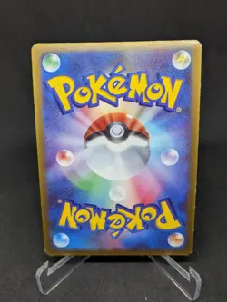 JAPANESE POKEMON CARD PROMO - Mudkip 005/ADV-P McDonald's - GOOD - Image 2