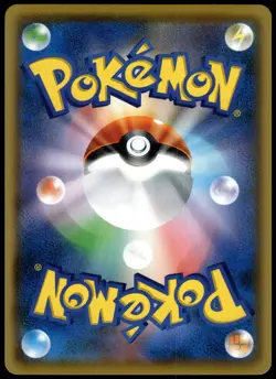 Celebration Fanfare 254/S-P 2021 Championship Series Promo Pokemon [NM] (2) - Image 2