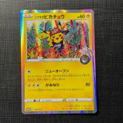 Shibuya's Pikachu 002/S-P Japanese Pokemon Center Shibuya Opening EXC (6) - Image 1