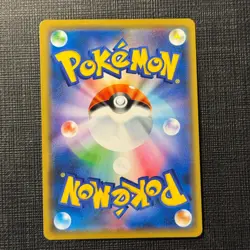 Shibuya's Pikachu 002/S-P Japanese Pokemon Center Shibuya Opening EXC (6) - Image 2