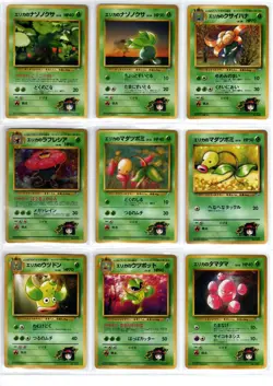 Pokemon Gym Deck Tamamushi City Gym Erika Co-Un-Ra-Holo 28/30 Japanese #110 - Image 1