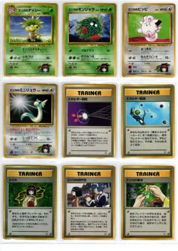 Pokemon Gym Deck Tamamushi City Gym Erika Co-Un-Ra-Holo 28/30 Japanese #110 - Image 3