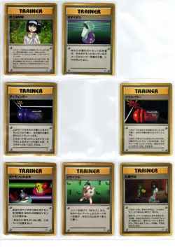 Pokemon Gym Deck Tamamushi City Gym Erika Co-Un-Ra-Holo 28/30 Japanese #110 - Image 5