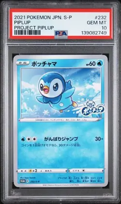 Pokemon Piplup 232/S-P Promo Project Piplup 25th Japanese PSA 10 - Image 1