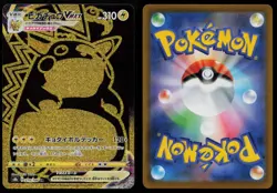 Pikachu VMAX 279/184 Vmax Climax s8b Ultra Rare Japanese Pokemon LP - Image 3
