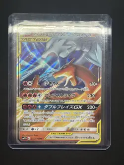 Pokemon TCG Reshiram and Charizard GX Tag Team 016/173 Japanese NM Condition - Image 1