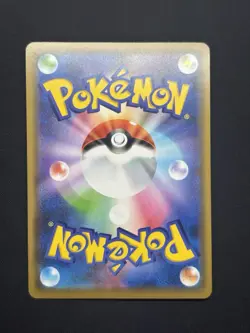 Pokemon TCG Reshiram and Charizard GX Tag Team 016/173 Japanese NM Condition - Image 4