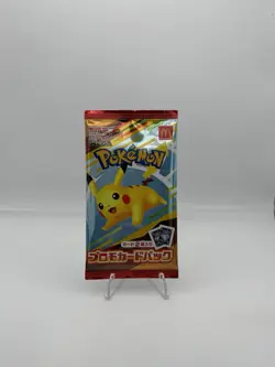 SEALED Pack - Pikachu 020/M-P + 1 Other Promo - McDonald's 2025 Japanese Pokemon - Image 1