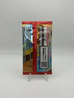SEALED Pack - Pikachu 020/M-P + 1 Other Promo - McDonald's 2025 Japanese Pokemon - Image 2